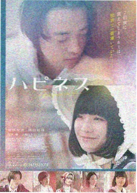 长夜归途 剧情片条目封面